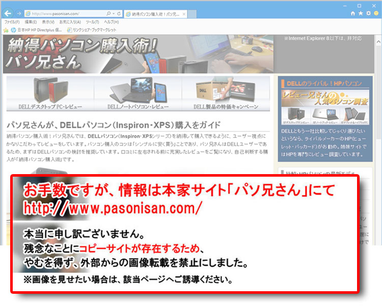 1600×900の表示領域では、Yahoo!JapanのTopページを2つ