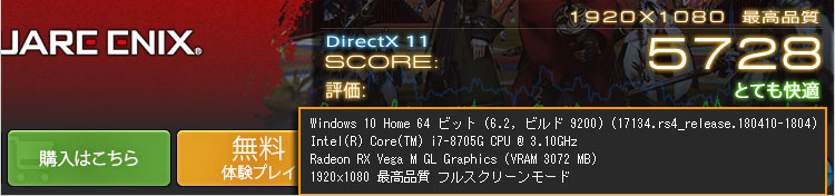 紅蓮のリベレーター 