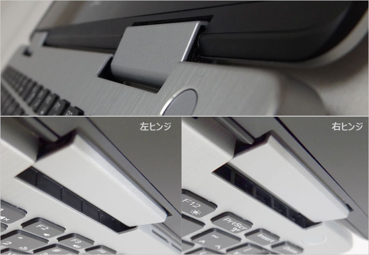 排気口は右ヒンジにも仕込まれている