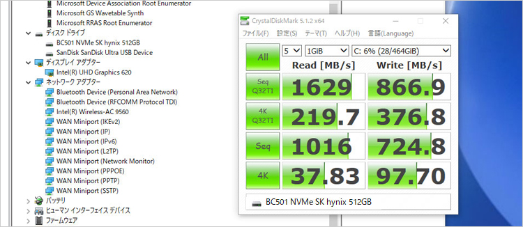 SKハイニックス製BC501のNVMe SSDを搭載