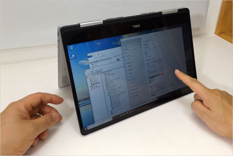 Inspiron 13 7000 2-in-1 （7386）のテントモード