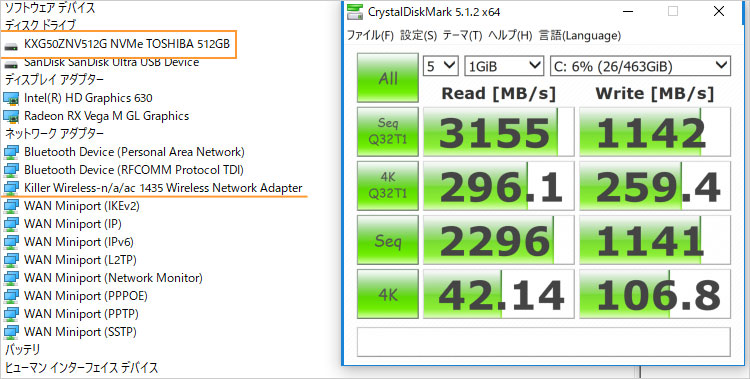 東芝製KXG50ZNV512G