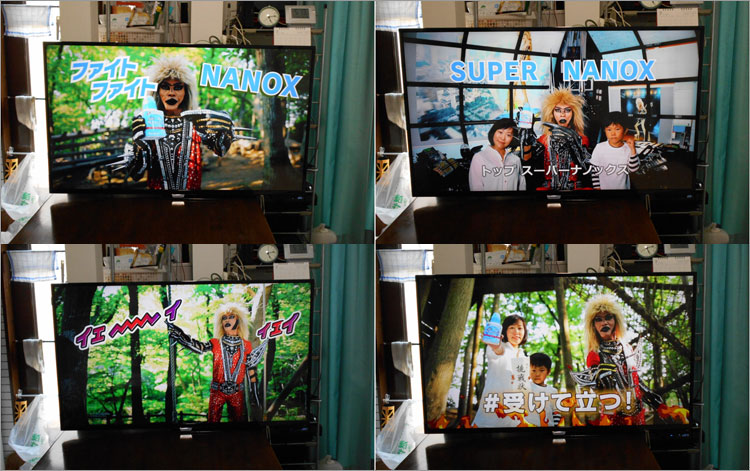 4Kでジャガーさんナノックス