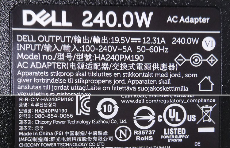 40W ACアダプターのHA240PM190