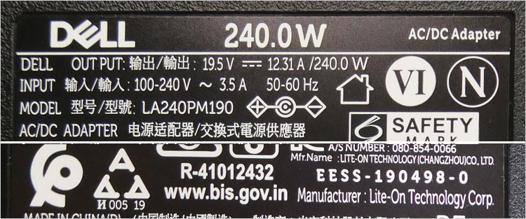 240W ACアダプターのLA240PM190