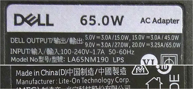 LA65NM190 LPS