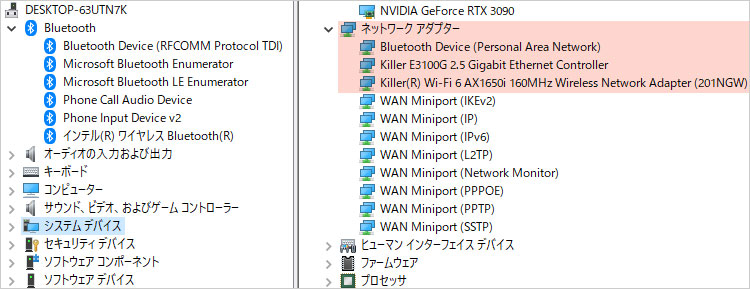 無線LANにはKiller Wi-Fi 6 AX1650i 160MHzを搭載