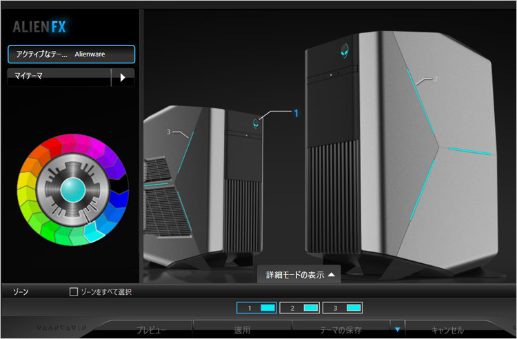 FX-LEDカラーの配色設定