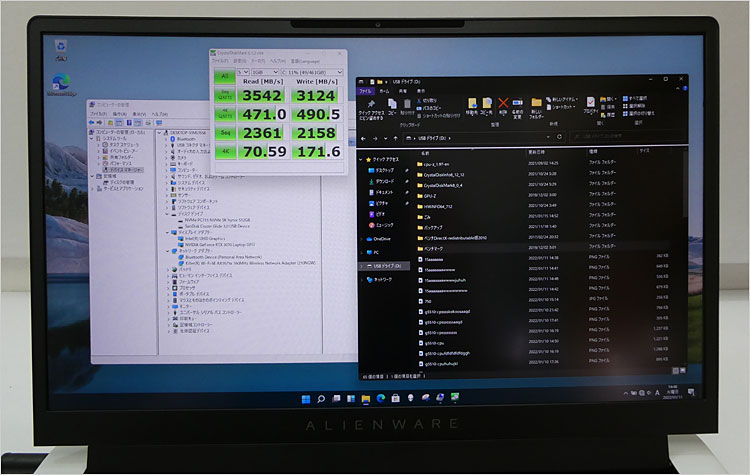 解像度1920 × 1080
