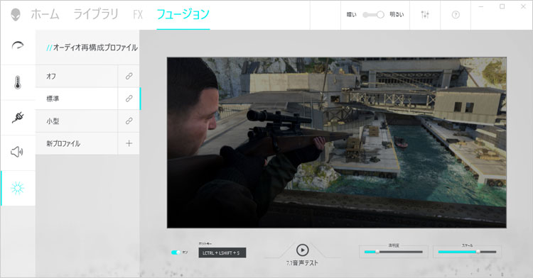 銃声が右から左に突き抜ける