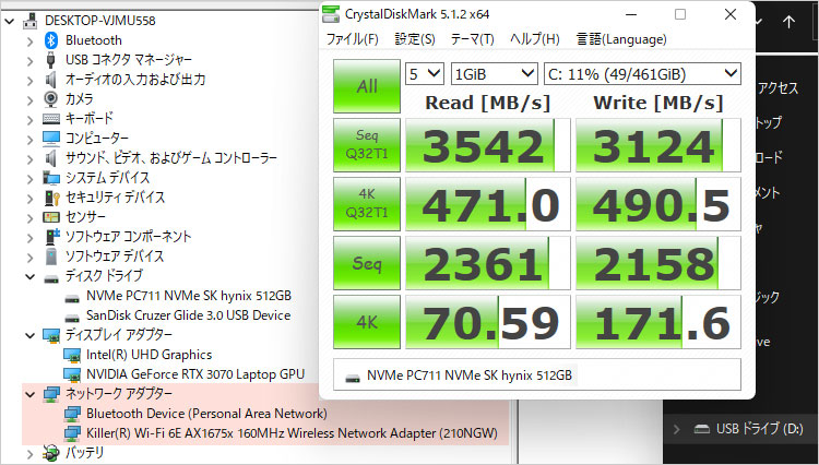 SKハイニックス製のPC711