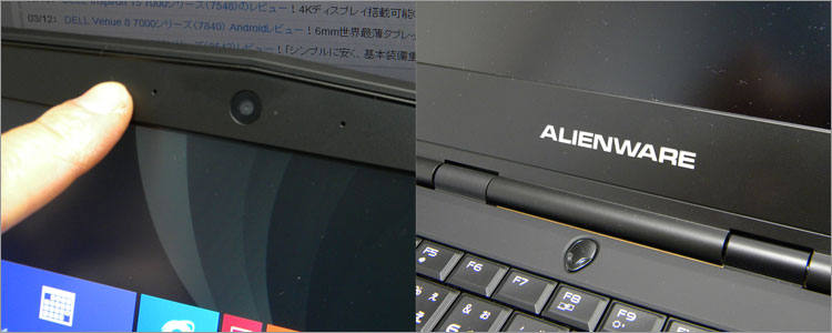 ALIENWARE 13にALIENWAREロゴ