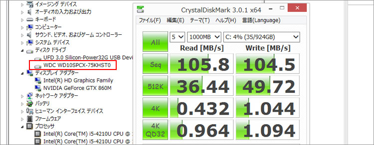 ウエスタンデジタル製