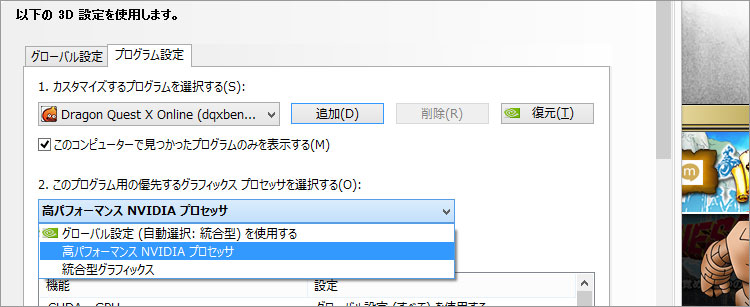 使用するグラフィックを任意で設定