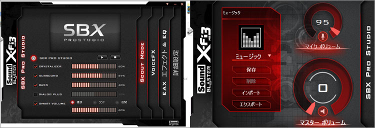 Creative Sound Blaster X-Fi MB3 