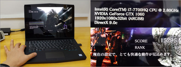 パソ兄さん！Core i7-7700HQ + NVIDIA GeForce GTX 1060の性能