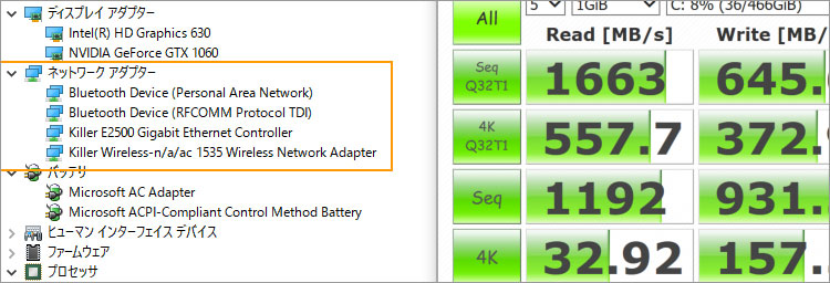 ALIENWARE 13（R3）実機ではKiller E2500の搭載