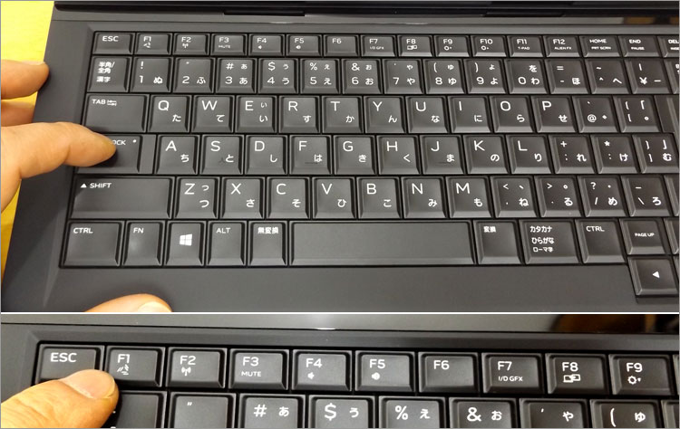 ファンクションキー