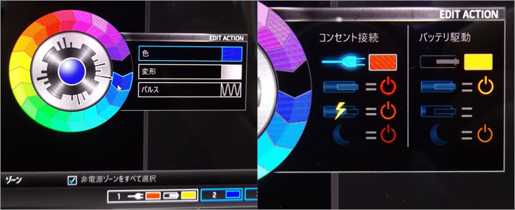 ALIENWARE13R3の電源ボタン
