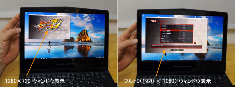 2560 x 1440の領域