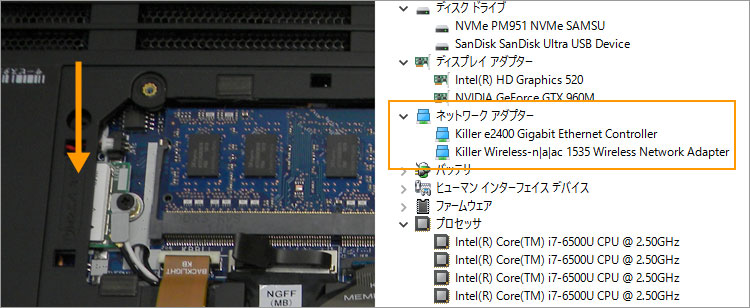 Killerシリーズを採用