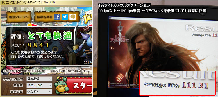 ALIENWARE 13でゲームする