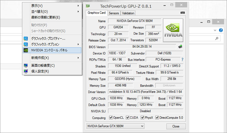 NVIDIA GeForce GTX 980M