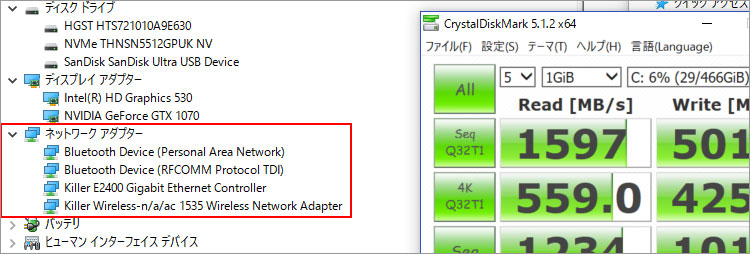 Killer E2400搭載のALIENWARE 15-R3