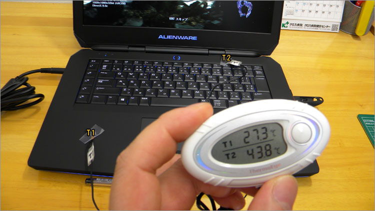 ALIENWARE 15 はあつくなるのか。