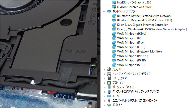 無線ではKiller1550