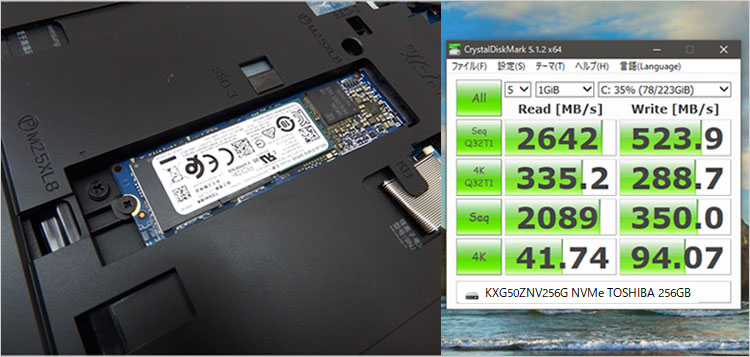 東芝製KXG50NV256G