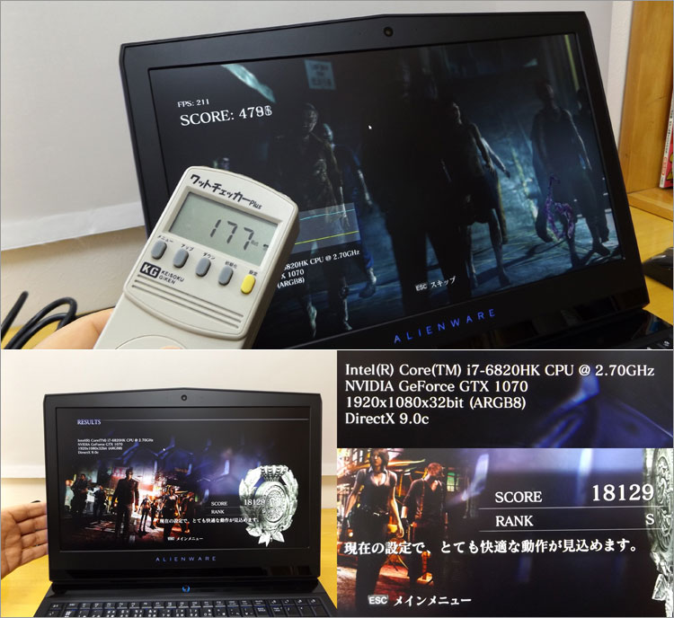 Core i7-6820HKと、GeForce GTX 1070搭載時のベンチマークバイオ6