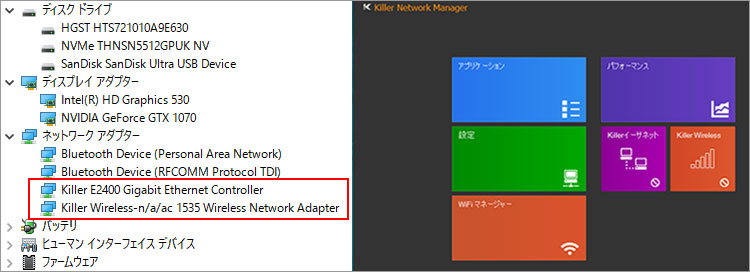 Killer E2400搭載ノート