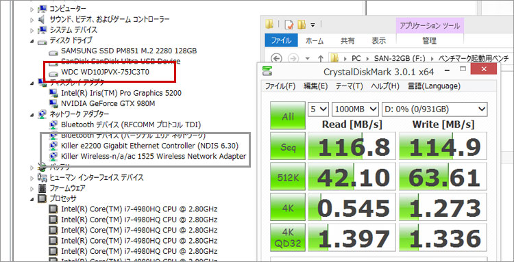 ウエスタン・デジタル製