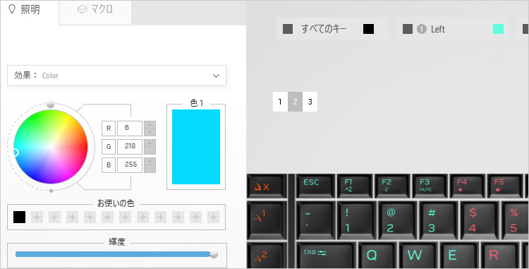 配色は最大1,678万色