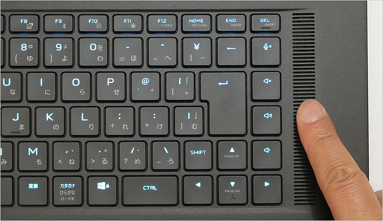 特有の癖に慣れる必要