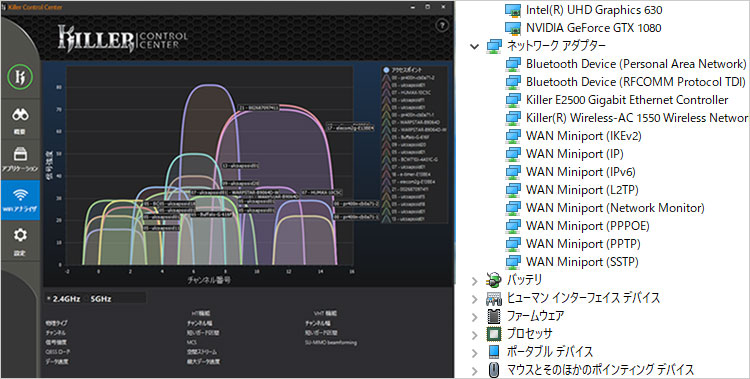 Killer E2500とKiller 1550