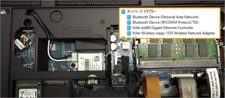 Killerシリーズを採用のALIENWARE 17