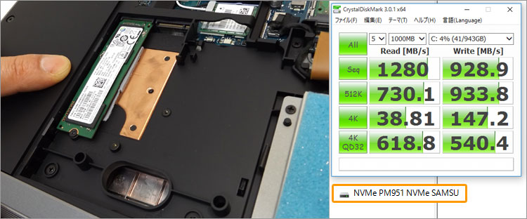 PM951のSSDを搭載