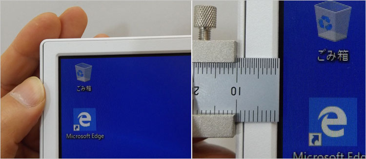 約1センチ幅の狭額ディスプレイベゼル