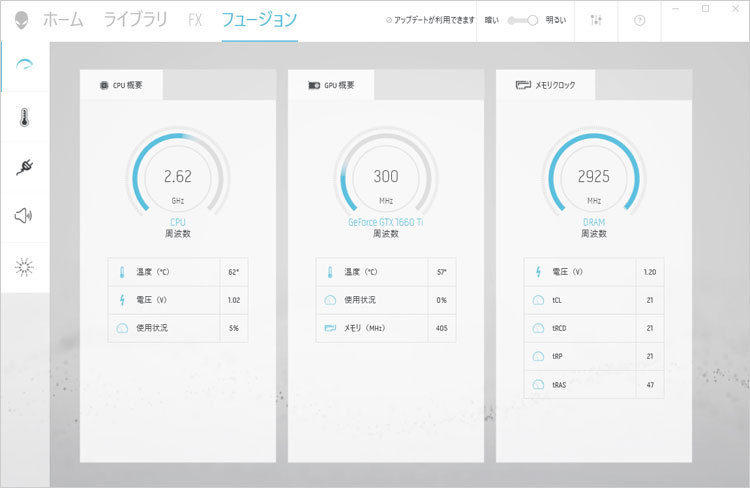 Alienware Command Center搭載