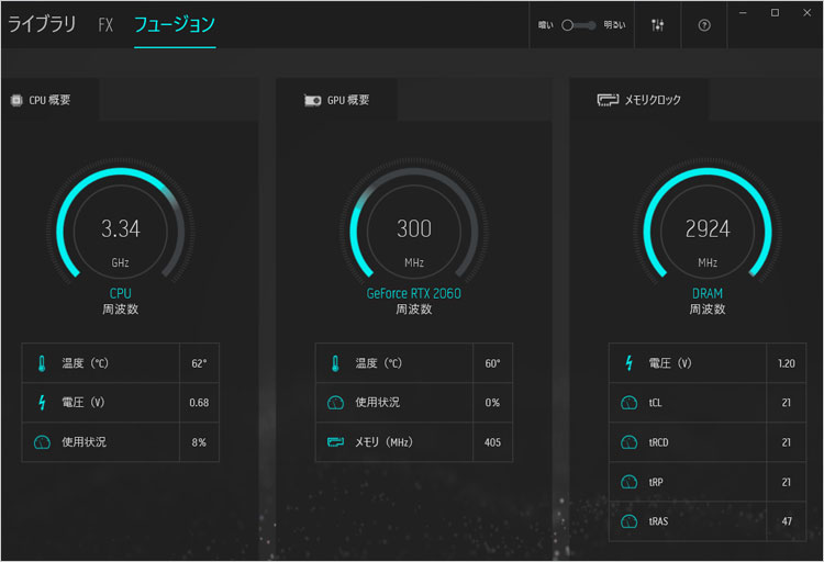 ゲームユーザー好みのデザインに変更