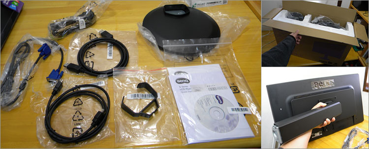 GW2765HTの梱包のようす