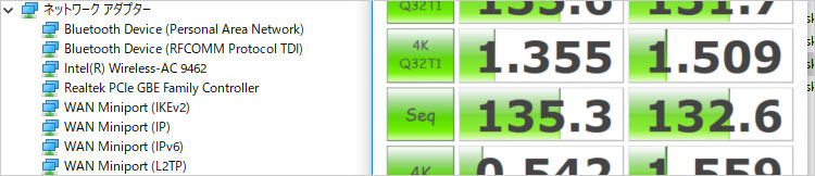 無線LANはインテル