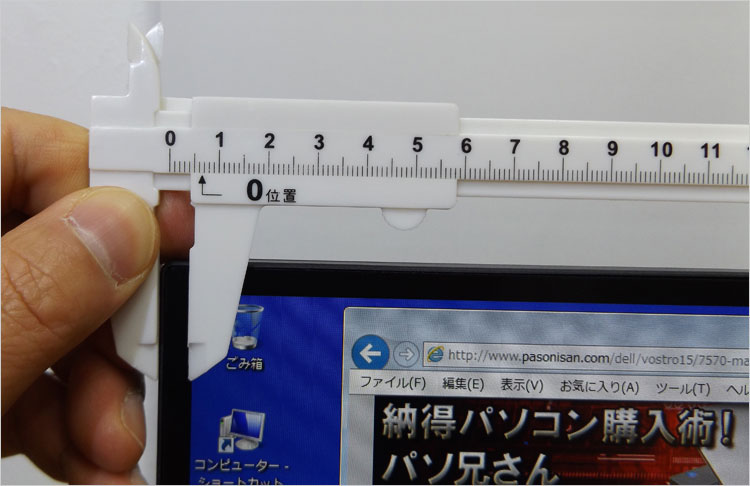 Infinity EdgeディスプレイのU2518D