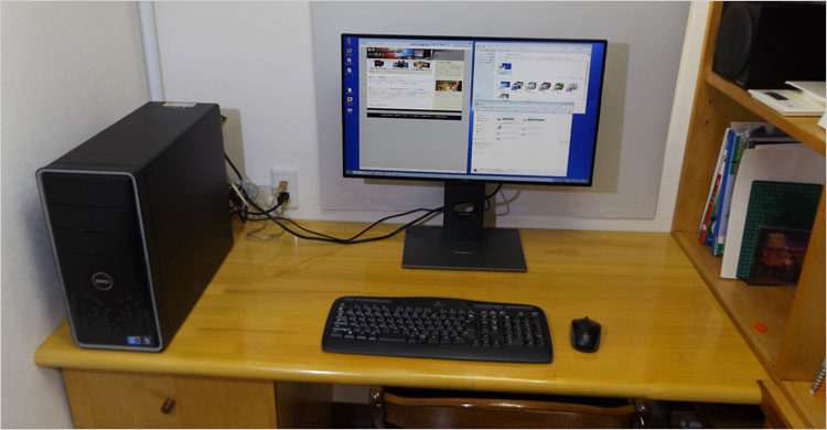 U2518Dを設置した例