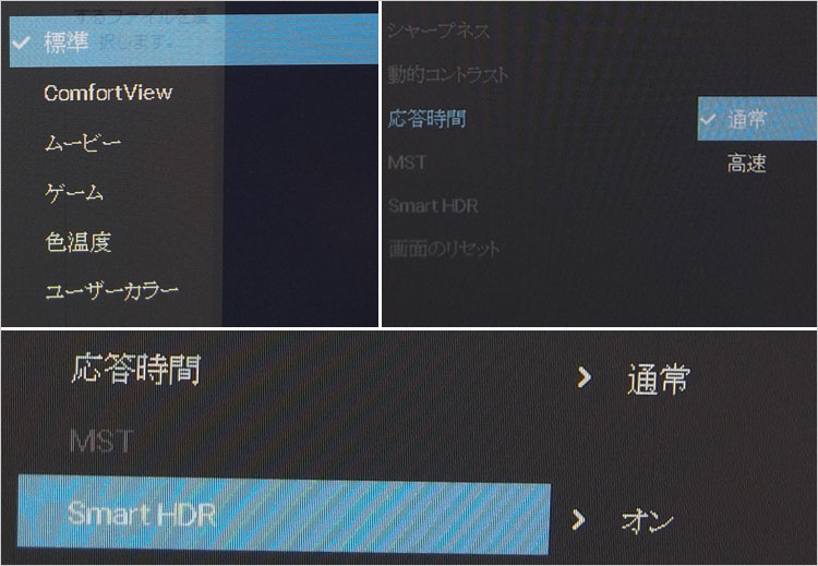 HDR対応グラフィックカード