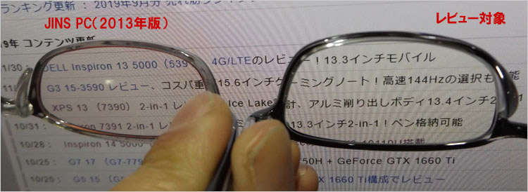 色付きフィルター