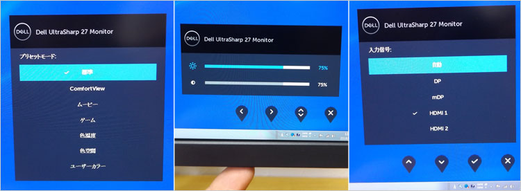 OSDボタン-UP2718Q