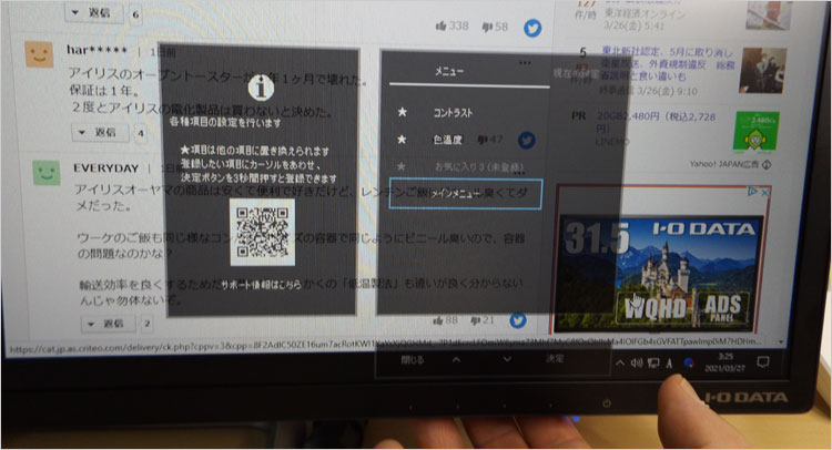 閉じられる時間